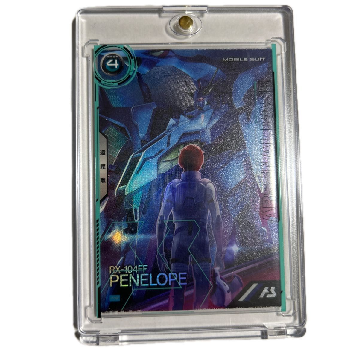 本日限り値下げ】アーセナルベース キャンペーン ペーネロペー 本日