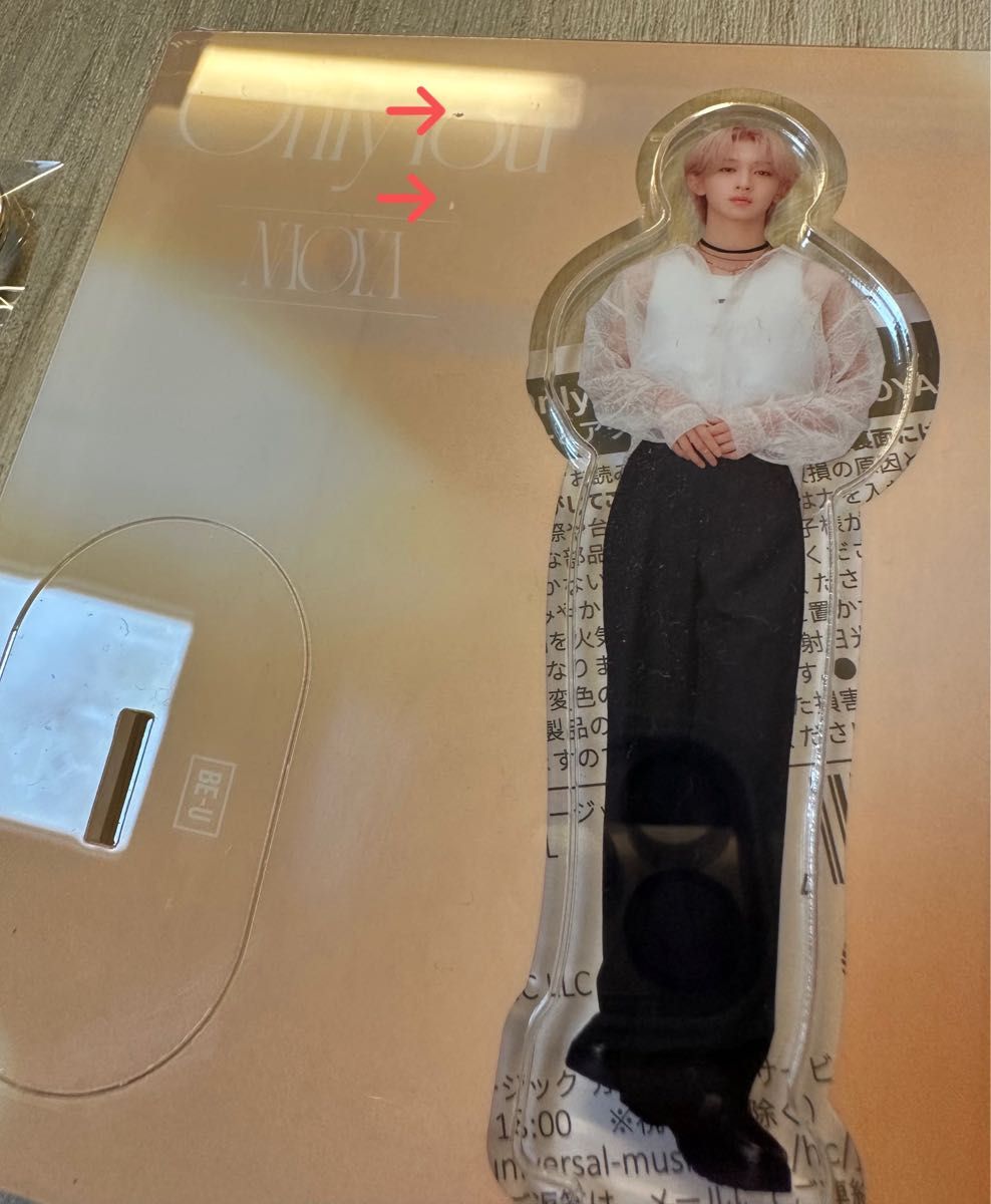 MAZZEL Only You MUZEUM盤 NAOYA アクキーアクスタ ナオヤ アクリル