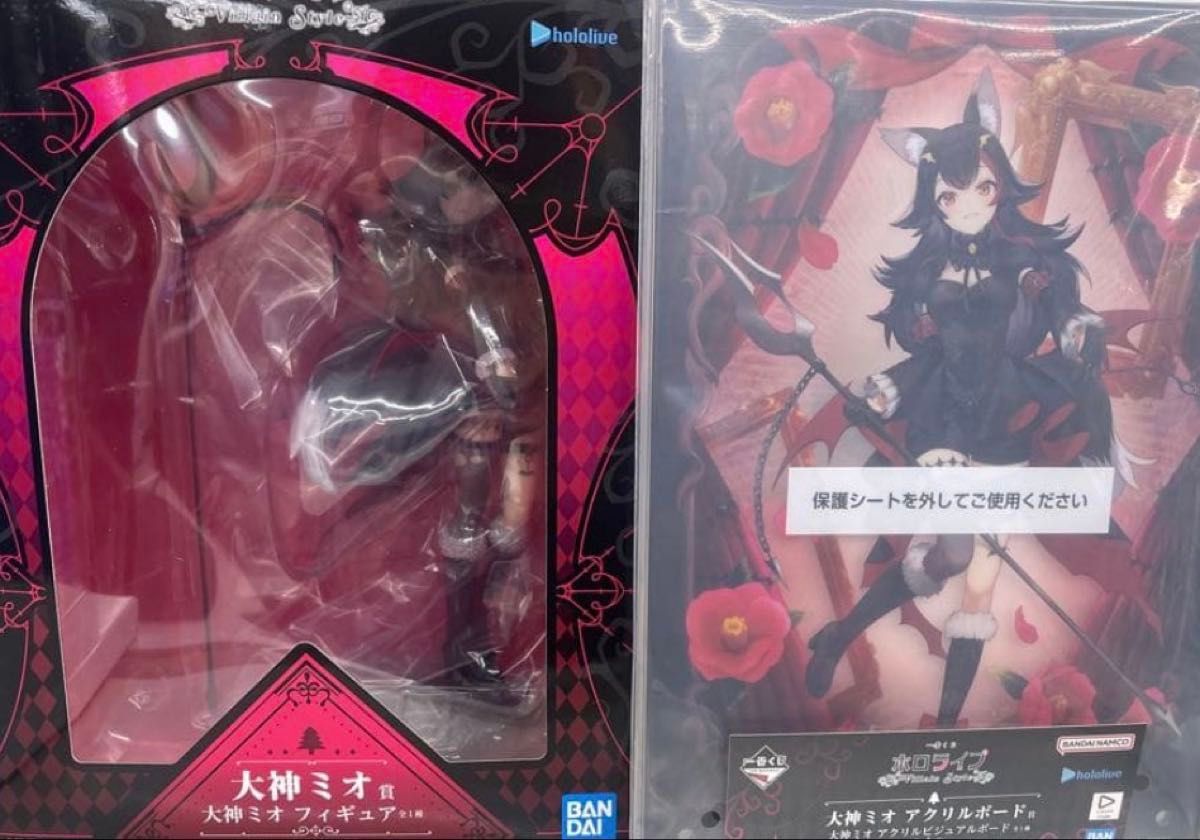 一番くじ ホロライブVillain Style大神ミオフィギュア＋アクリルボード
