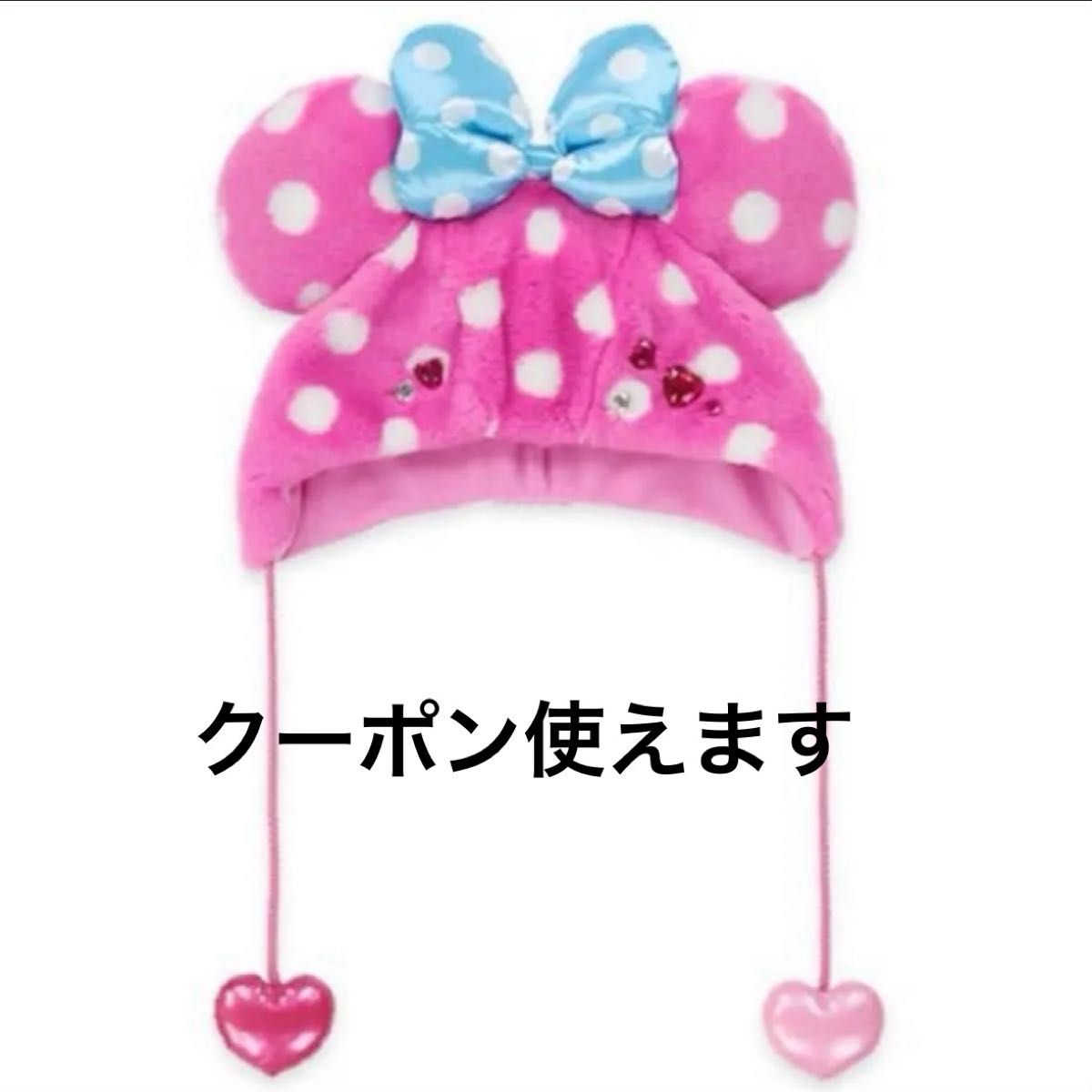 ディズニーパルパルーザ ミニーのファンダーランド ファンキャップ