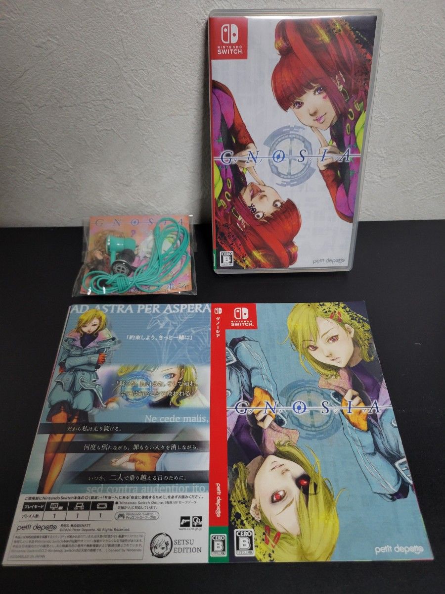 グノーシア Switch 初回限定特典セット（着せ替えジャケット全7種