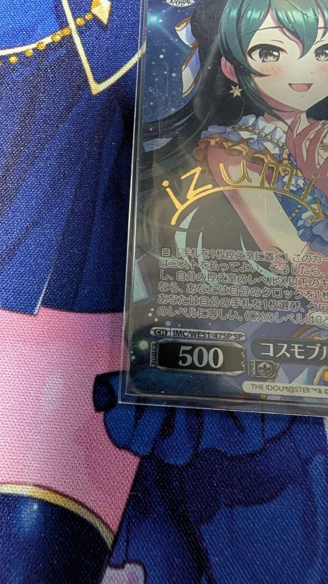 アイドルマスター シンデレラガールズ ヴァイスシュヴァルツ