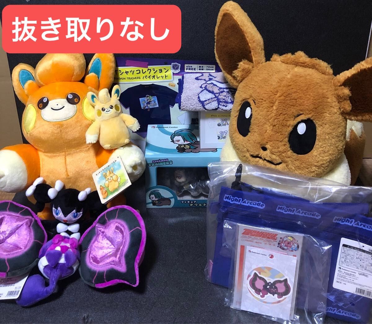 ピカピカボックス BOX 2026 抜き取り無し ポケモン｜Yahoo!フリマ（旧