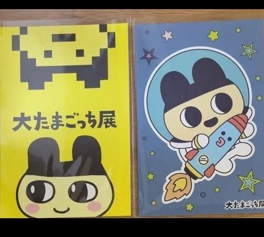 大たまごっち展 たまごっち ポストカード まめっち｜Yahoo!フリマ（旧