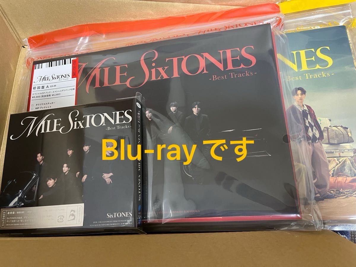 SixTONES ベストアルバム 3形態セット MILESixTONES｜Yahoo!フリマ（旧