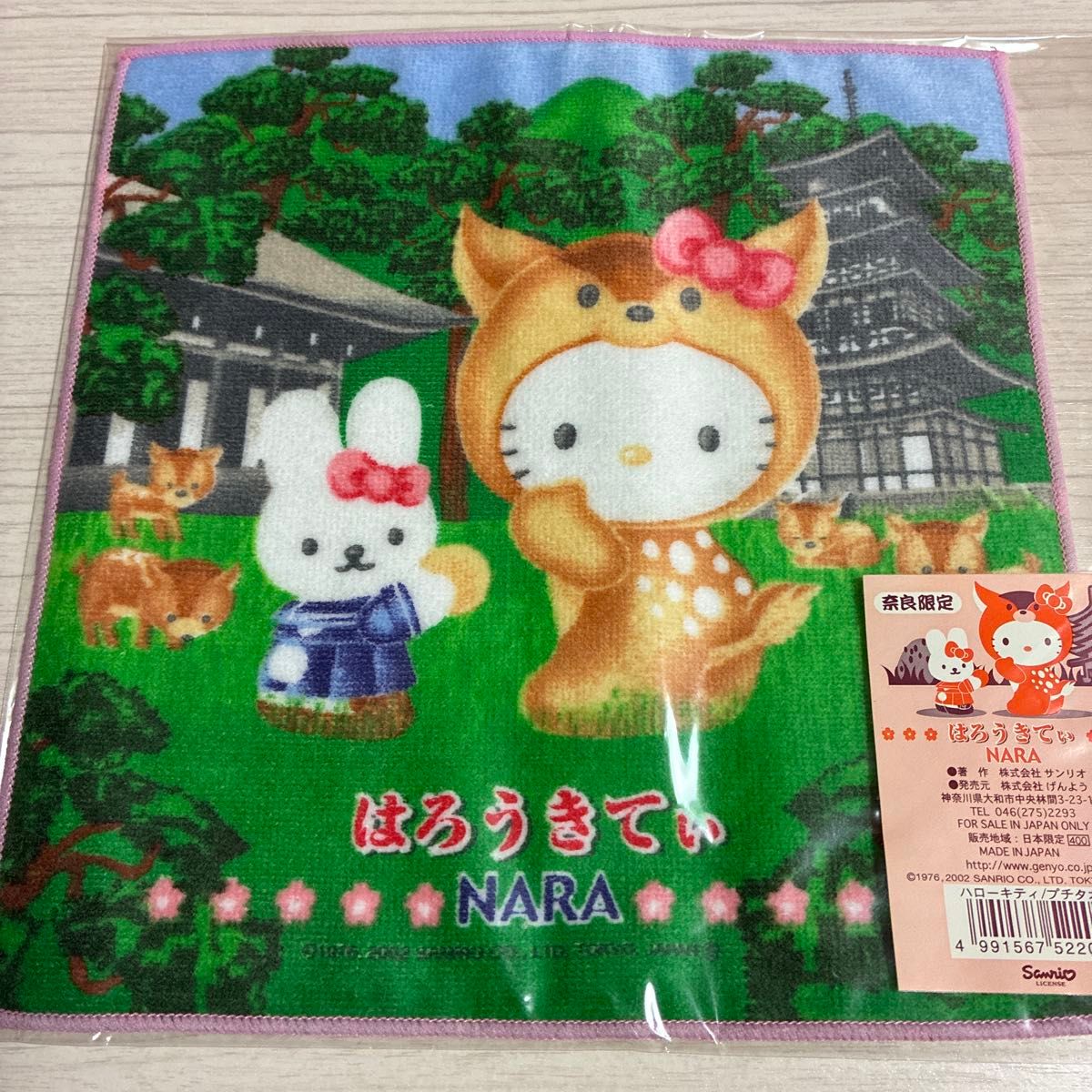 ハローキティ ご当地タオルハンカチセット 限定品 福岡 奈良 徳島