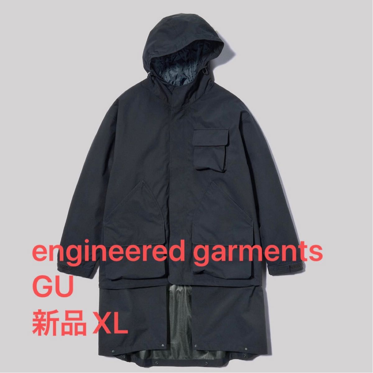 新品】GU ENGINEERED GARMENTS ジーユー エンジニアド ガーメンツ パ