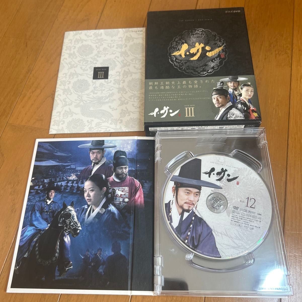 韓国ドラマ「イサン」 DVD-BOX I〜VII 全7巻セット まとめ売り 全巻 全