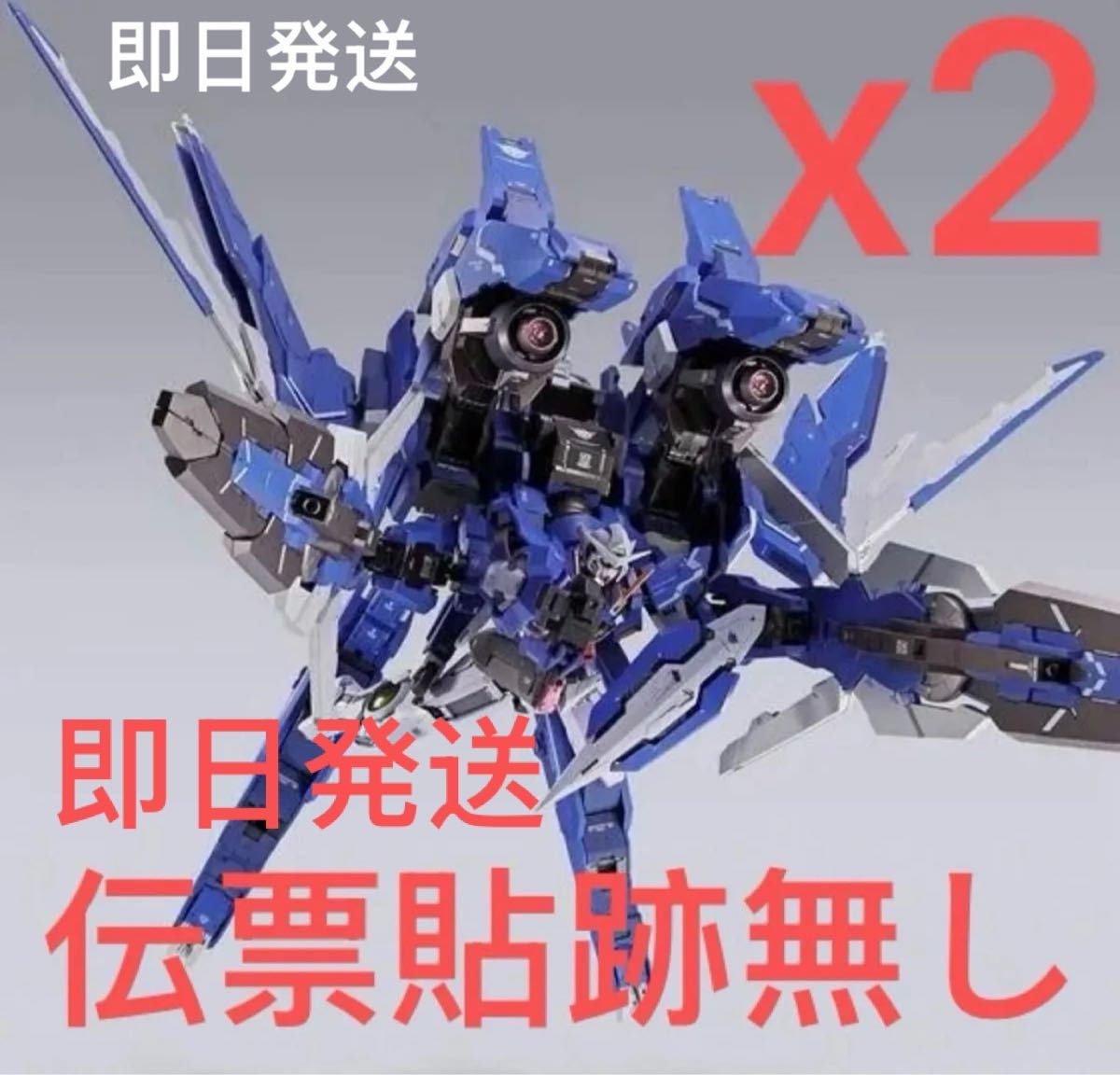 貼り跡無し 24時間以内発送 METAL BUILD GNアームズ TYPE-E 再販版