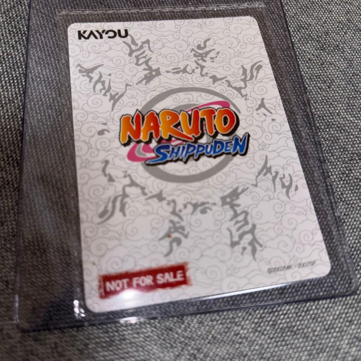 PSAマガジン NARUTO プロモ うずまきナルト NRSA-PR-003｜Yahoo!フリマ