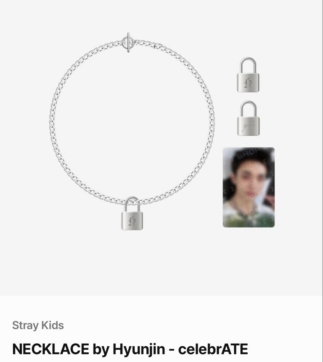 stray kids ヒョンジン メンプロ ネックレス celebrATE POP UP 南京錠
