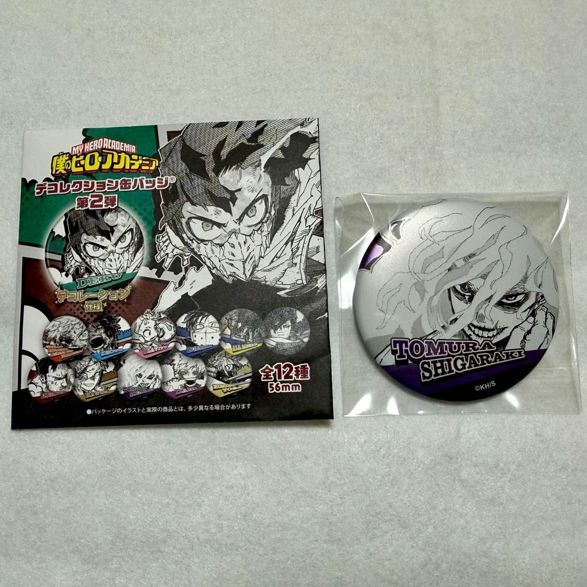 ヒロアカフェア ジャンプショップ デコレクション缶バッジ 死柄木弔
