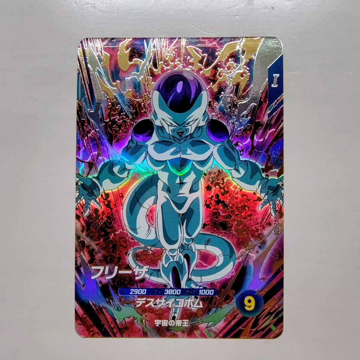 ドラゴンボールスーパーダイバーズ SDV2-035 パラレル フリーザ