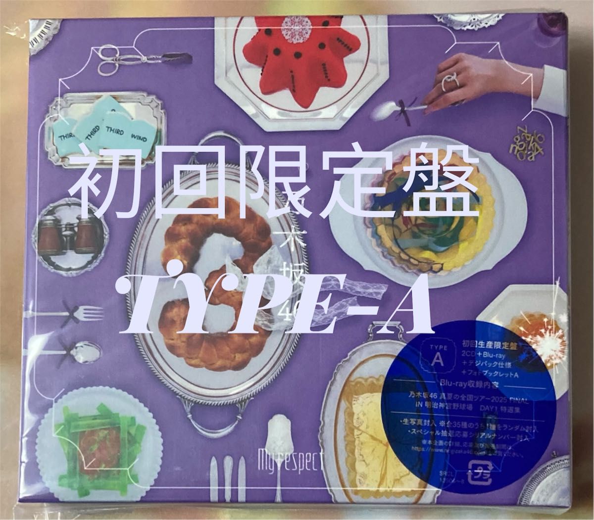 My respect【初回生産限定盤＜Type-A＞】(2CD+Blu-ray)シリアル生写真