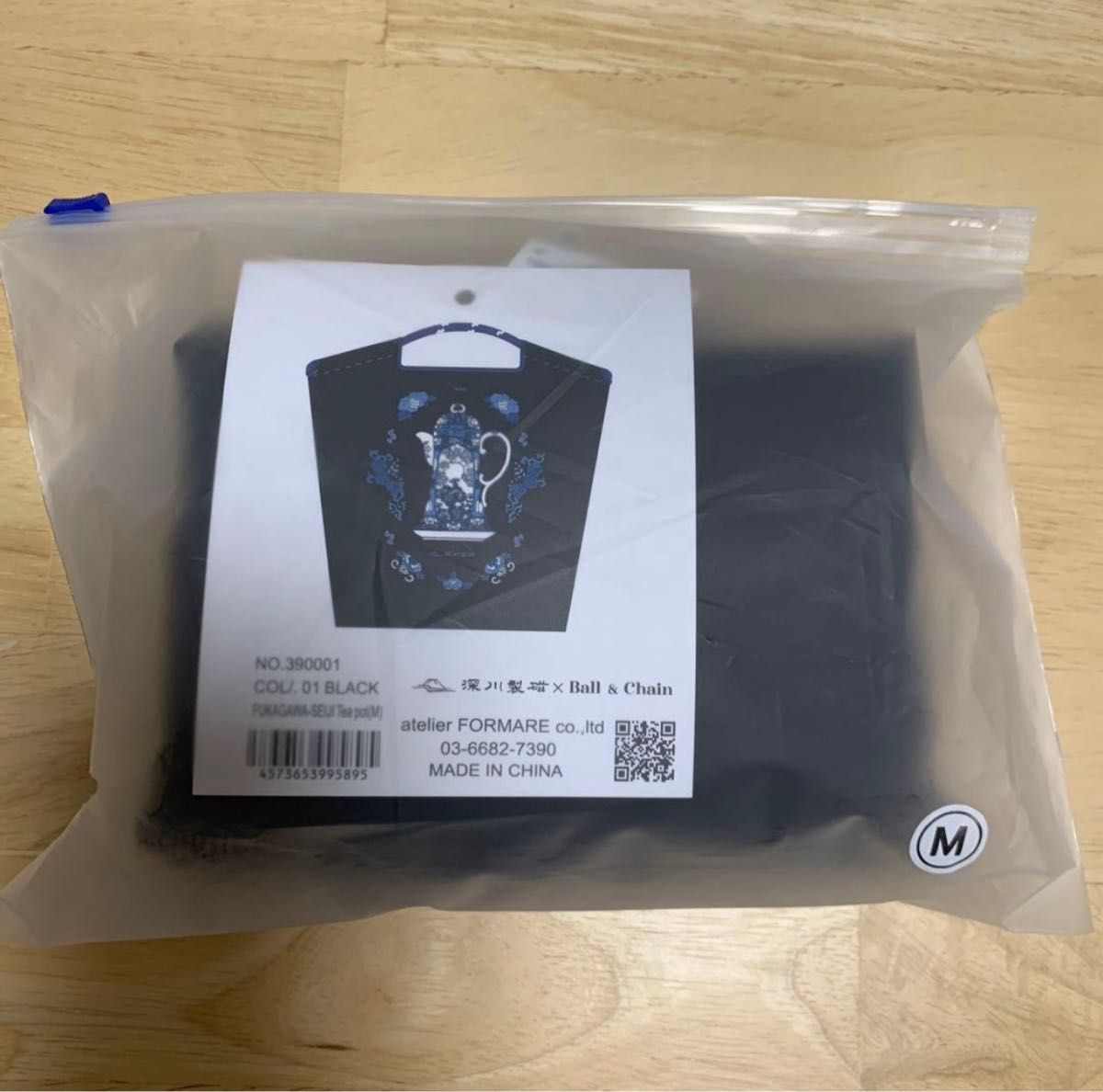 ボールアンドチェーン 深川製磁 ポット ブラック M｜Yahoo!フリマ（旧