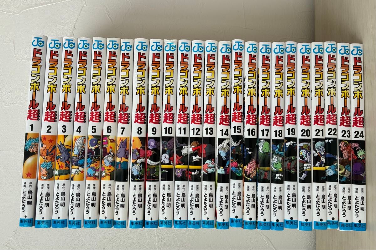 ドラゴンボール超 漫画 1巻〜24巻 全巻セット 鳥山明 とよたろう