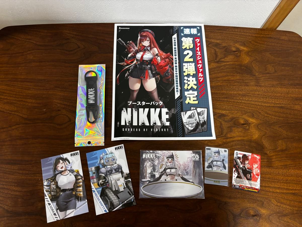 勝利の女神 NIKKEコミケ C107 配布特典8点セット｜Yahoo!フリマ（旧