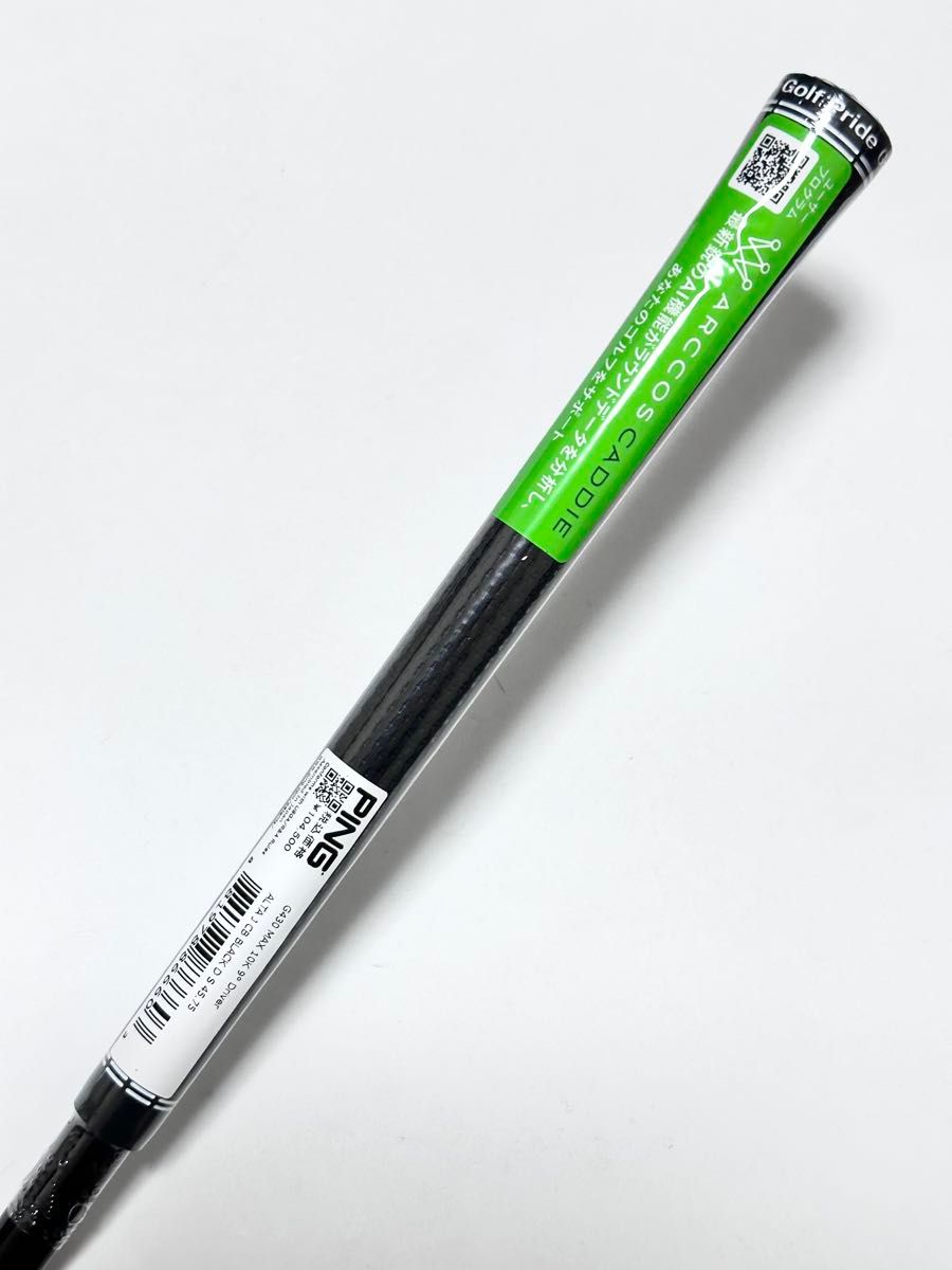 新品 PING G430 シリーズ ドライバー シャフト ALTA J CB BLACK (S