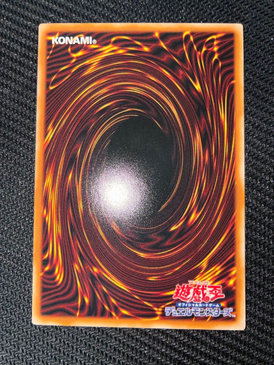 遊戯王 調和ノ天救竜 ハルモニア レリーフ アルティメット 3枚｜Yahoo