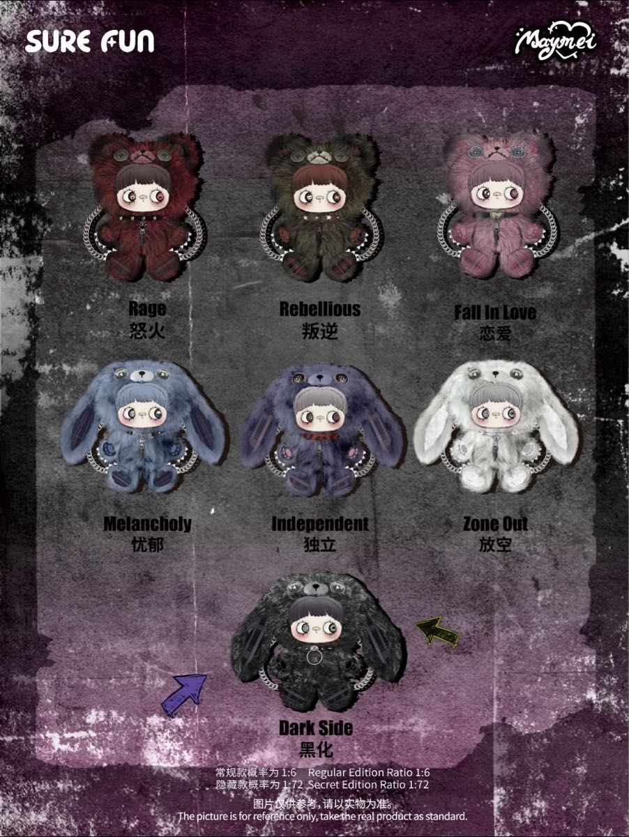 Maymei 反逆ぬいぐるみシリーズ 白うさぎちゃん ぬいぐるみリュック