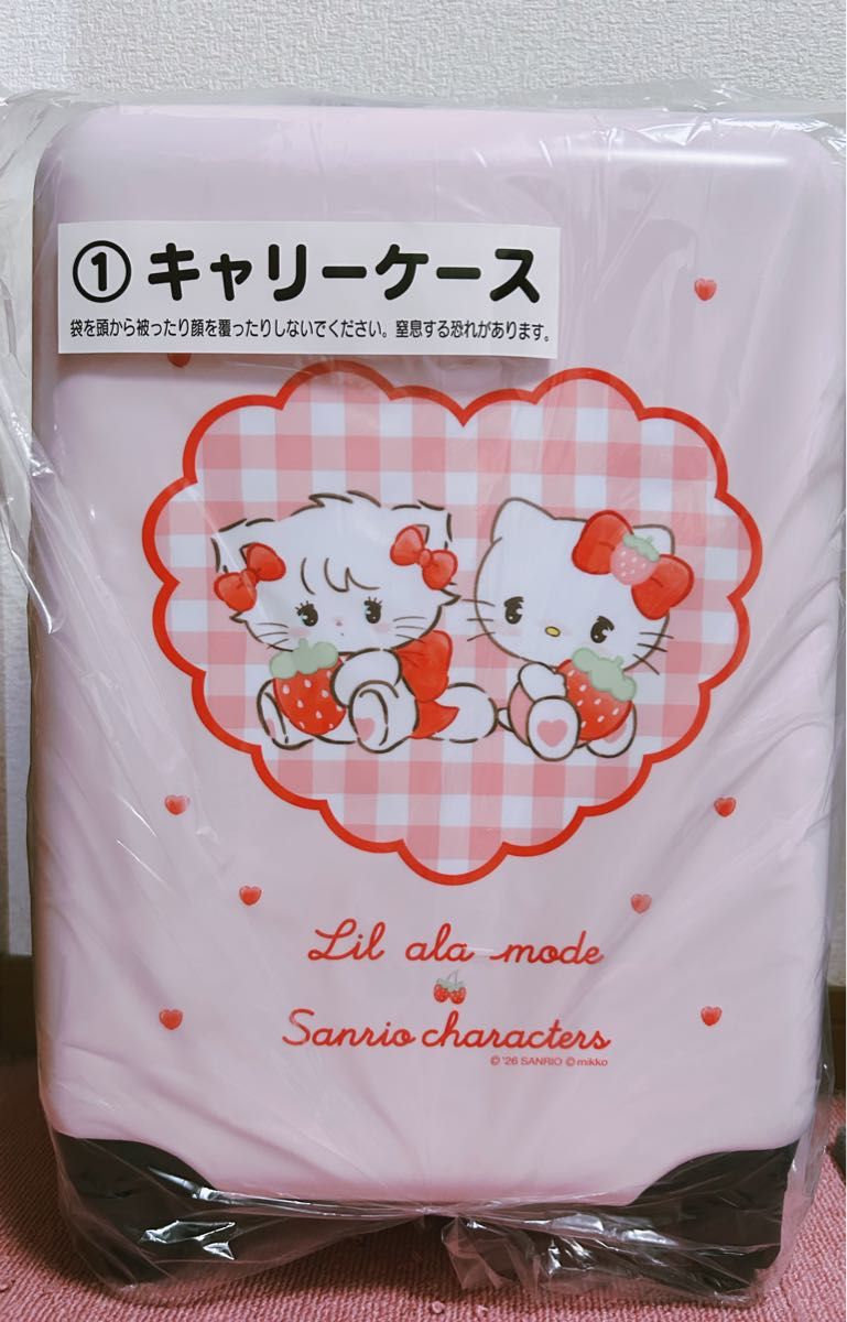 サンリオ キャラクターズ ハローキティ 当たりくじ キャリーケース Lil