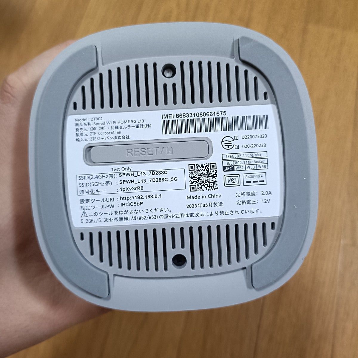 ZTE Speed Wi-Fi HOME 5G L13 ホームルーター ZTR02 ホワイト｜Yahoo