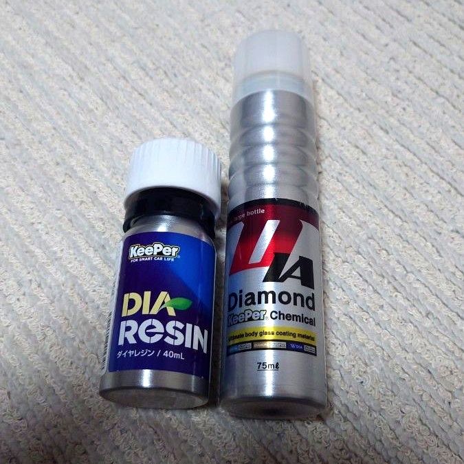 keeper ダイヤ2レジン キーパーコーティング ダイヤモンドキーパー