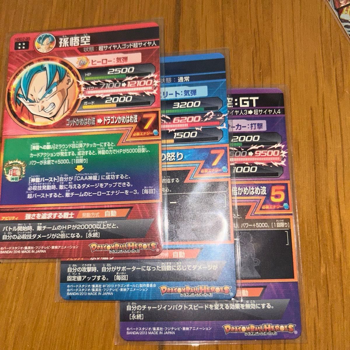 値下げ交渉⭕️DBH SDBH引退品URSECまとめ 値下げ交渉⭕️DBH SDBH引退