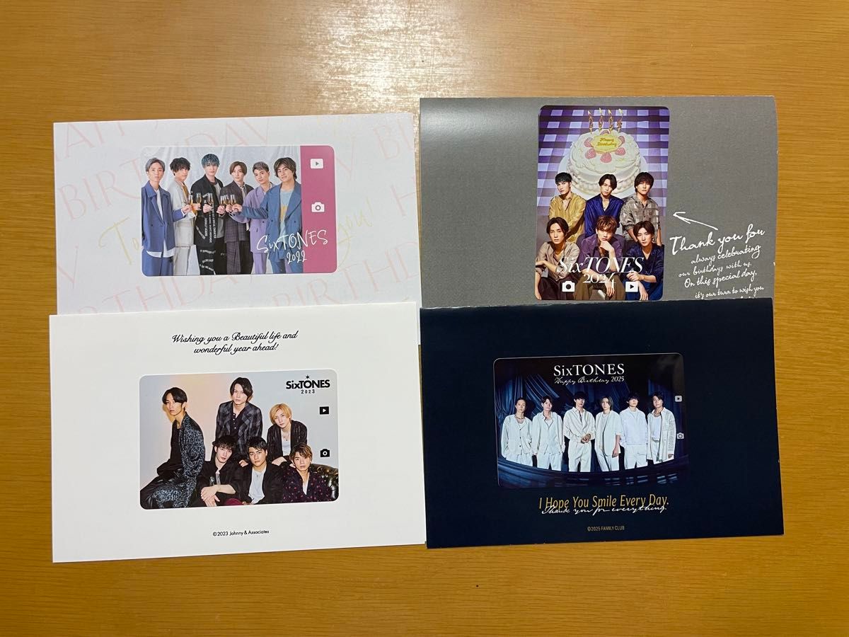 SixTONES ストーンズ 会報誌 特典 セット まとめ売り｜Yahoo!フリマ