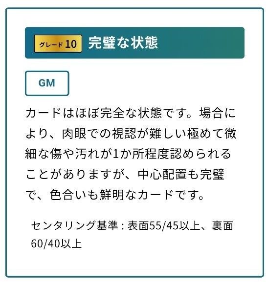 Mtg マテリアハンター ユフィ全面アート版・チョコボトラック VSS10