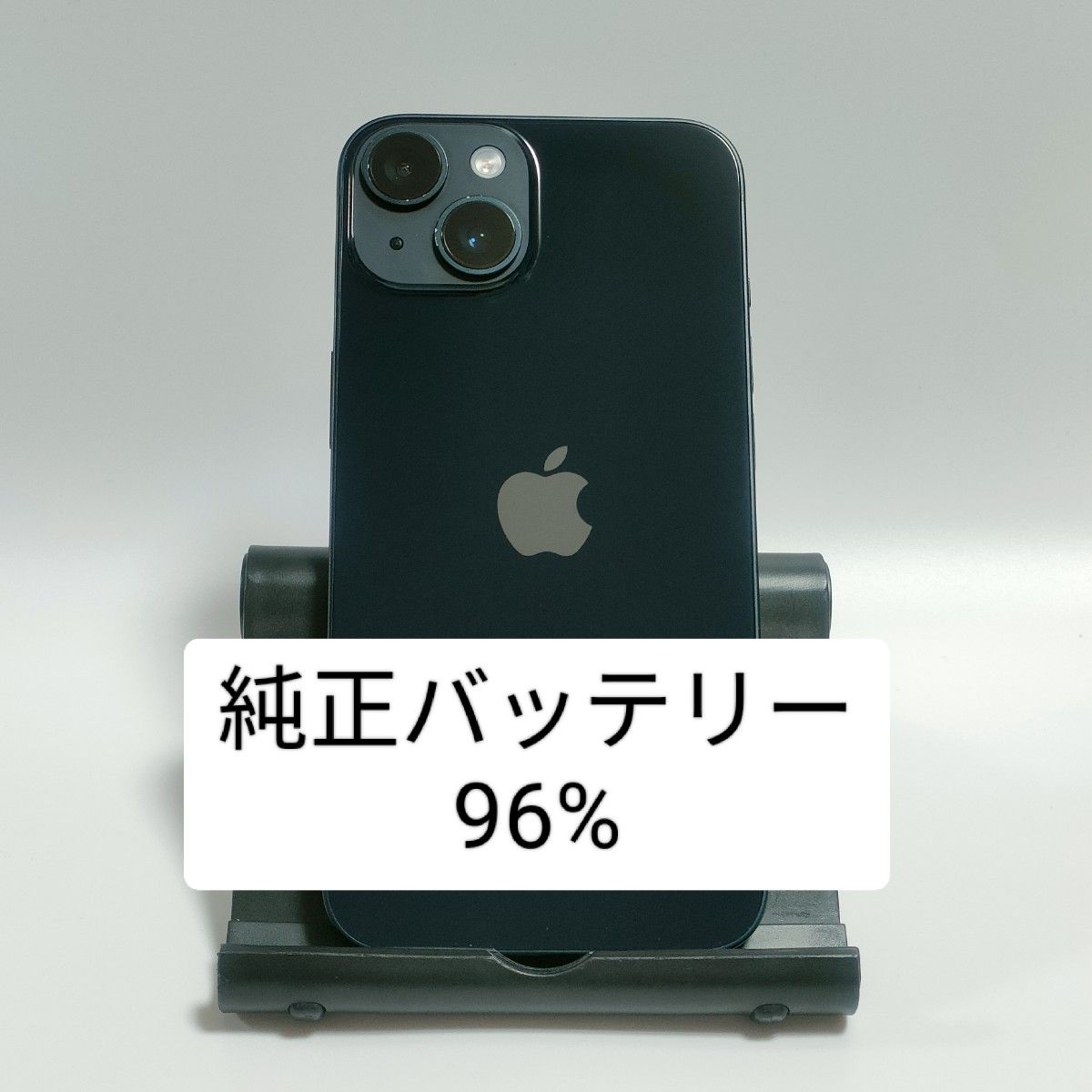 iPhone 14 本体 256GB ミッドナイトバッテリー純正93% 純正バッテリー