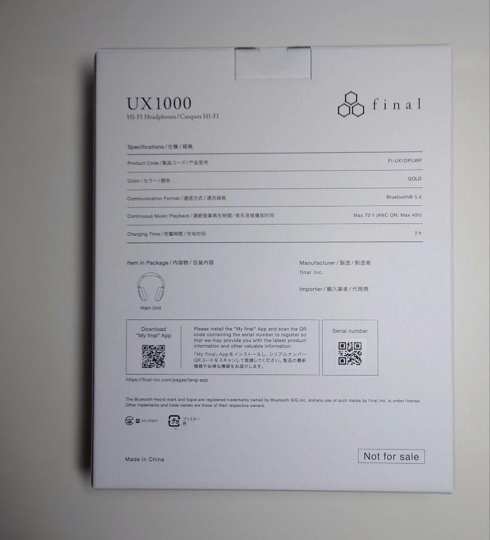 未開封 非売品】final UX1000 BUZZ RHYTHM version GOLD｜Yahoo!フリマ