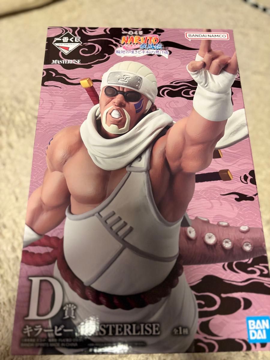 キラービー 一番くじ D賞 MASTERLISE NARUTO-ナルト- 輪廻の嘆きと平和