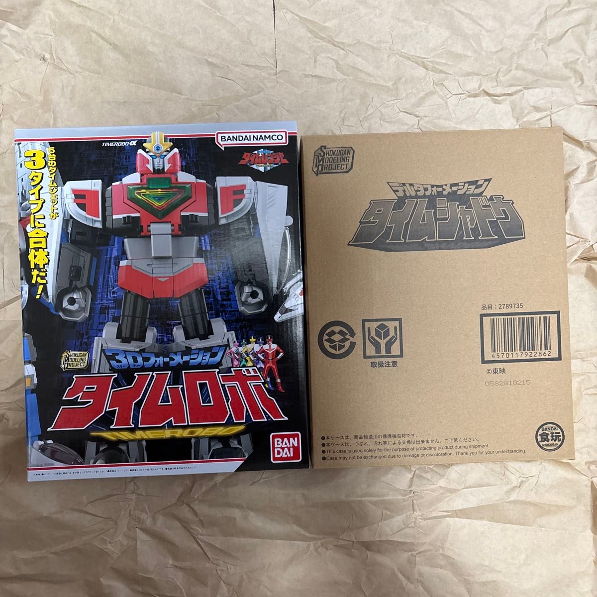 SMP [SHOKUGAN MODELING PROJECT] 3Dフォーメーション （食玩