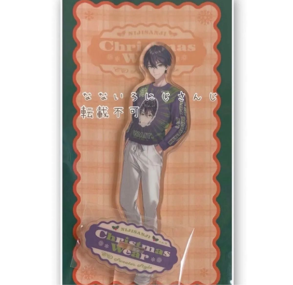 にじさんじ 剣持刀也 Christmas Wear 〜CD Sweater Style〜アクリル