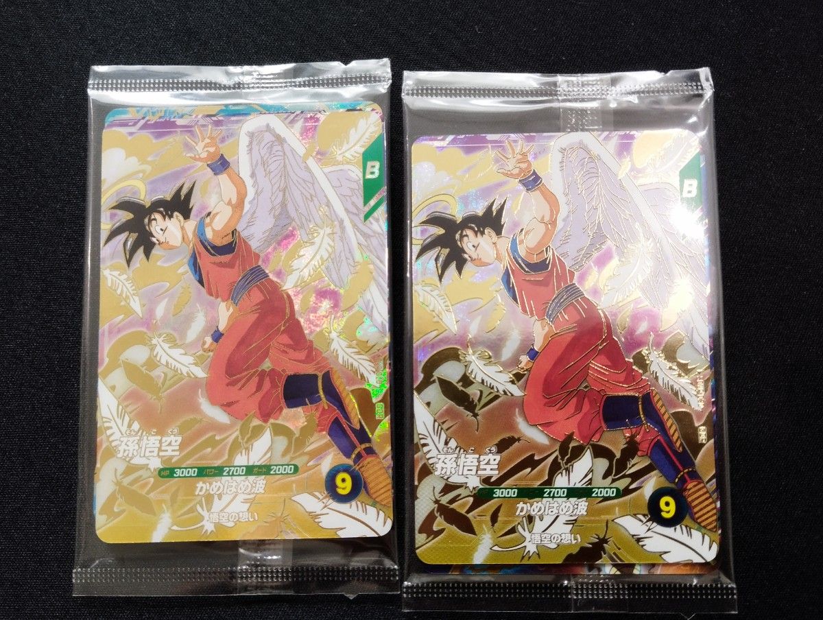 ドラゴンボールスーパーダイバーズ 店頭配布キャンペーン 天使悟空 11