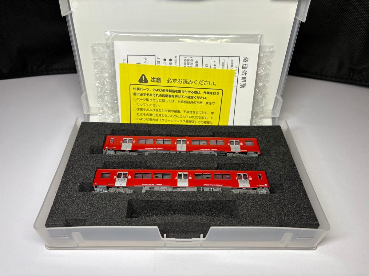 JR九州 グリーンマックス30038 キハ200-6.1006 赤い快速動力車 30038