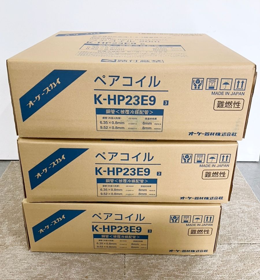 オーケー器材 ペアコイル オーケースカイ K-HP23E9 被覆冷媒配管 銅管