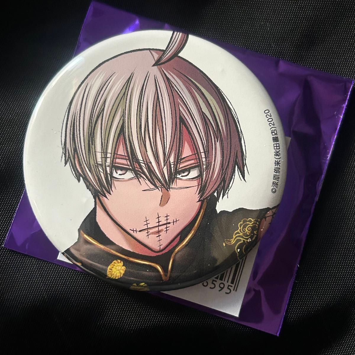 あ 皇后崎迅 桃源暗鬼 コミケ 107 C107 缶バッジ 秋田書店 桃源暗鬼