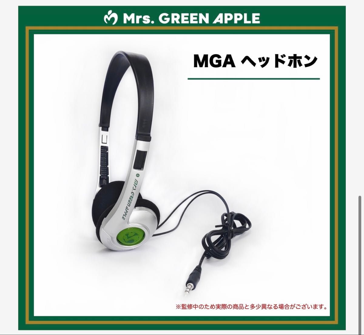 Mrs GREEN APPLE ミセスグリーンアップル ポータブルCD プレーヤー