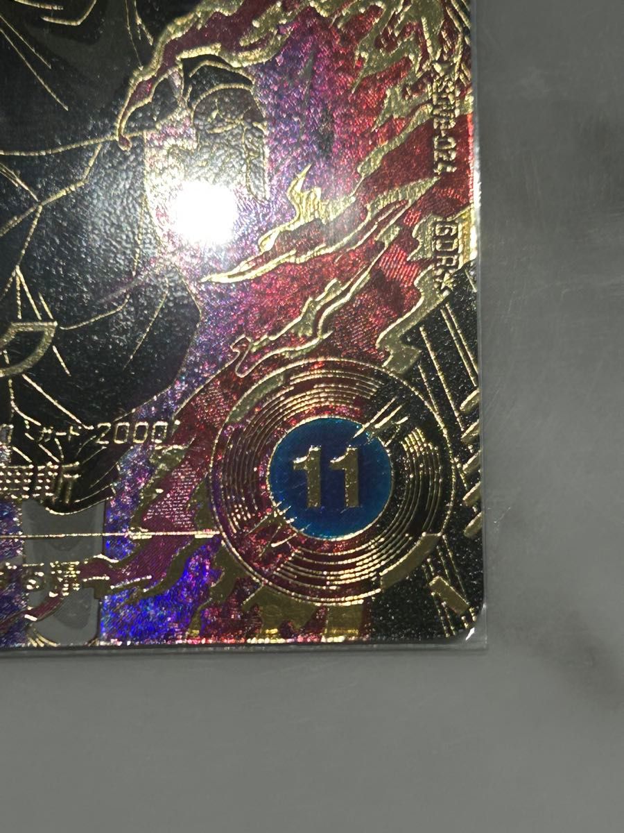 ゴクウブラック ロゼ スーパードラゴンボールダイバーズ パラレル GDR