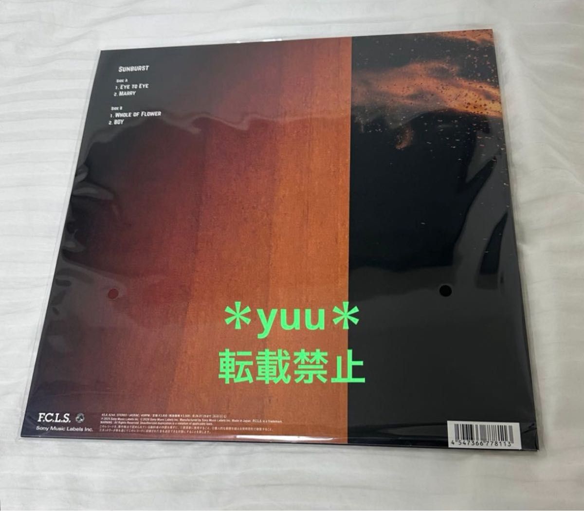 Suchmos SUNBURST レコード 12インチEP アナログ 新品｜Yahoo!フリマ