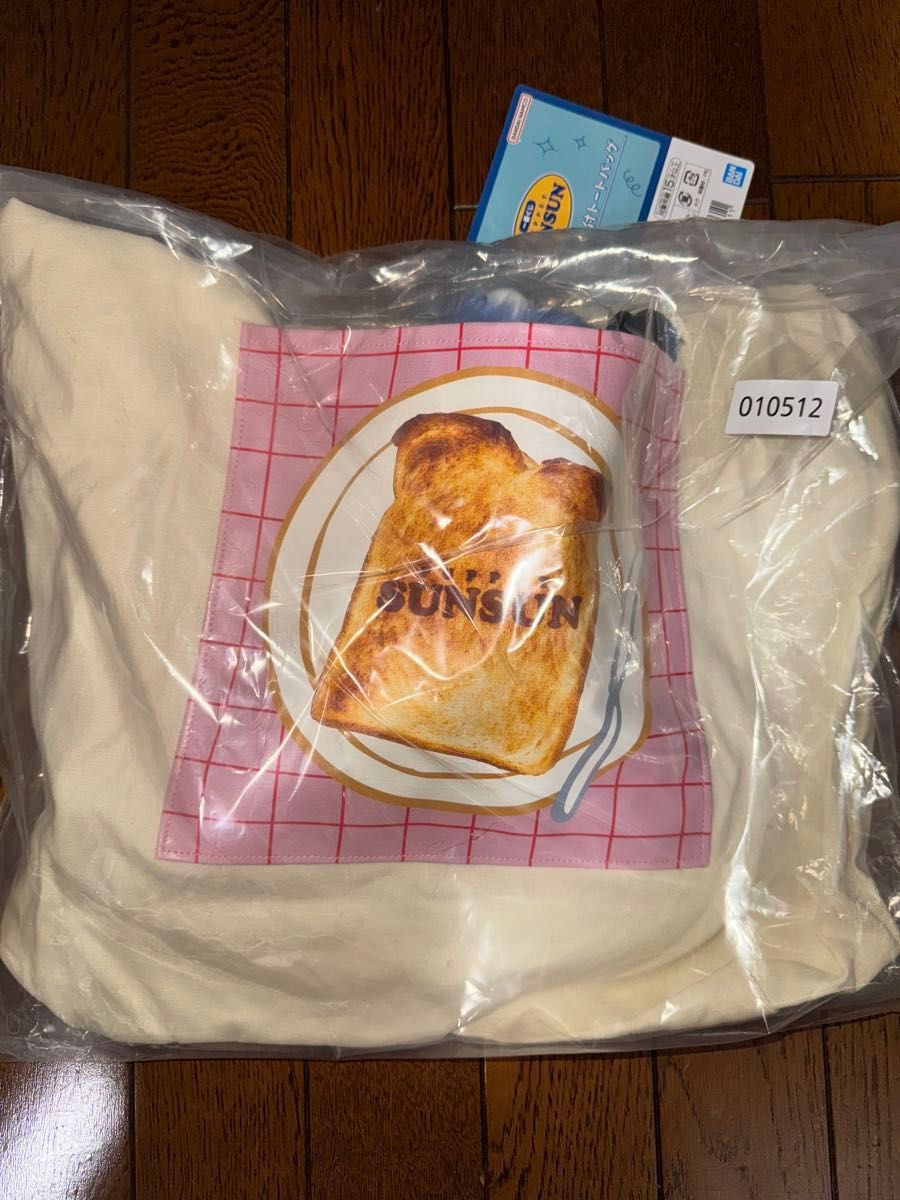 一番くじ パペットスンスン B賞 ぬいぐるみ付きトートバッグ｜Yahoo