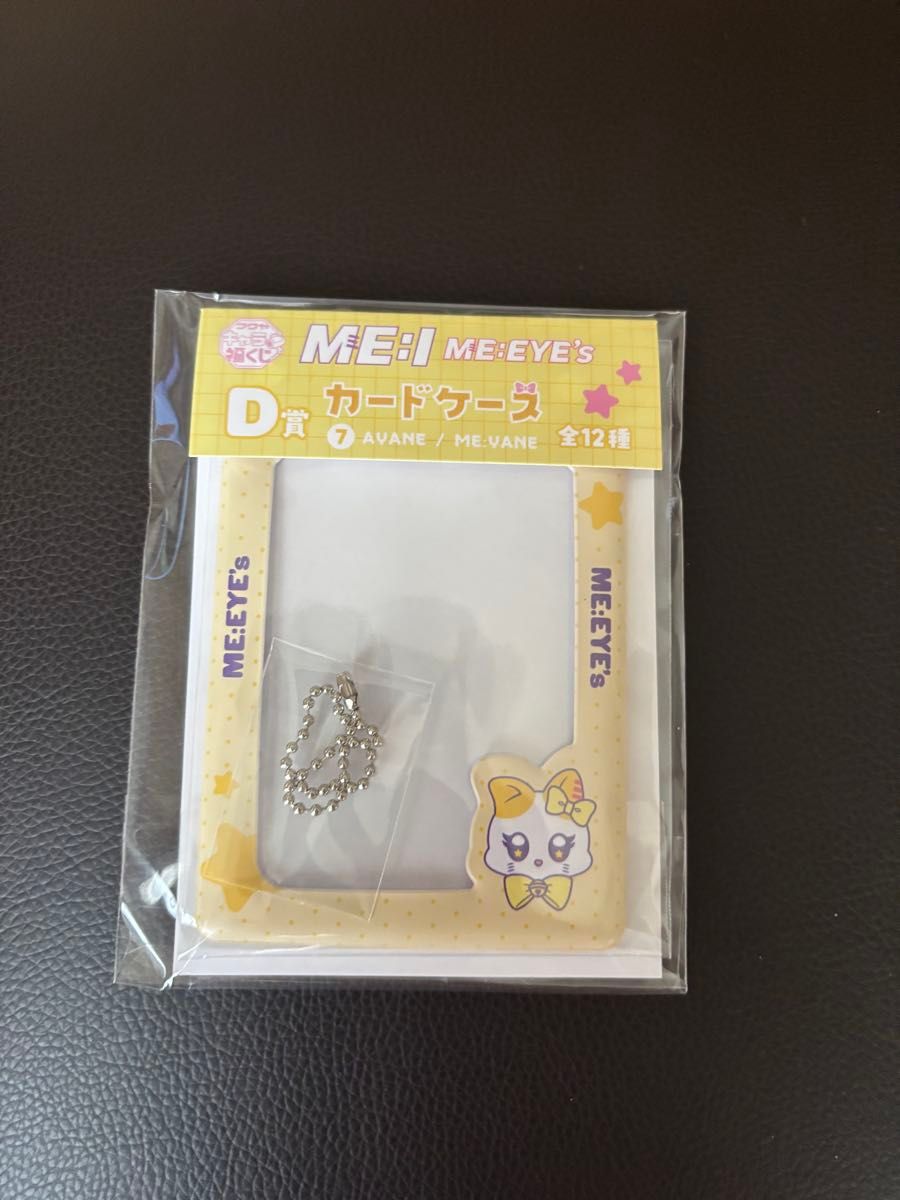 ME I キャラ福くじ｜Yahoo!フリマ（旧PayPayフリマ）