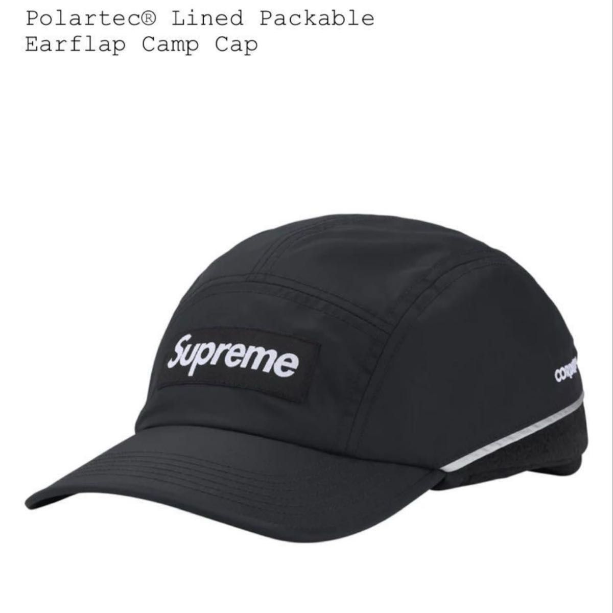 Supreme Polartec Lined Packable Earflap Camp Cap 黒 シュプリーム