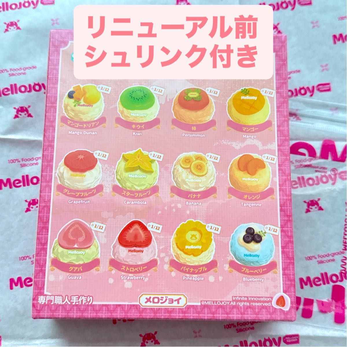 Mellojoy メロジョイ スクイーズ 大福 新品 未開封 シュリンク付き