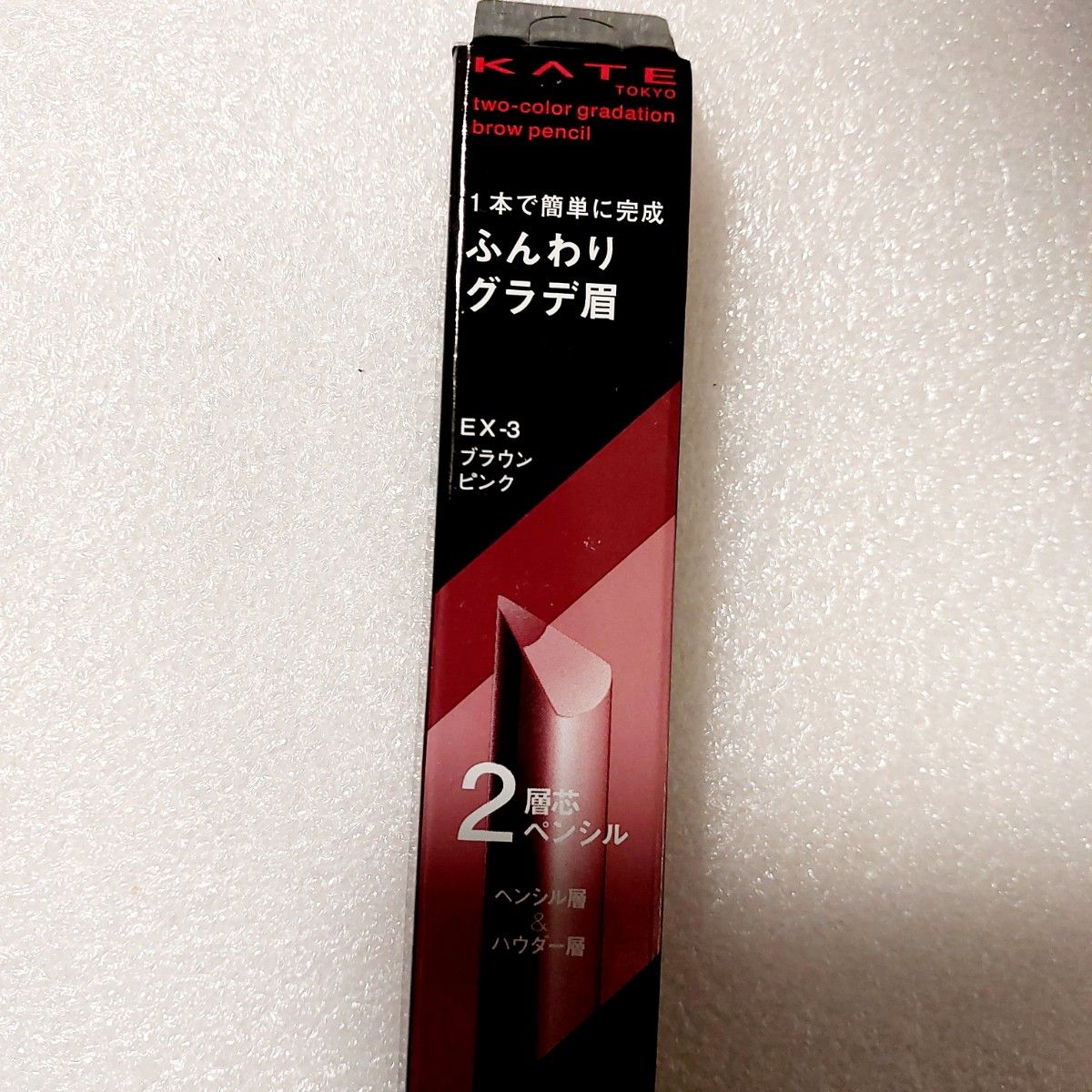 ケイト 2カラーグラデーションブロウペンシル ブラウンピンク 10本