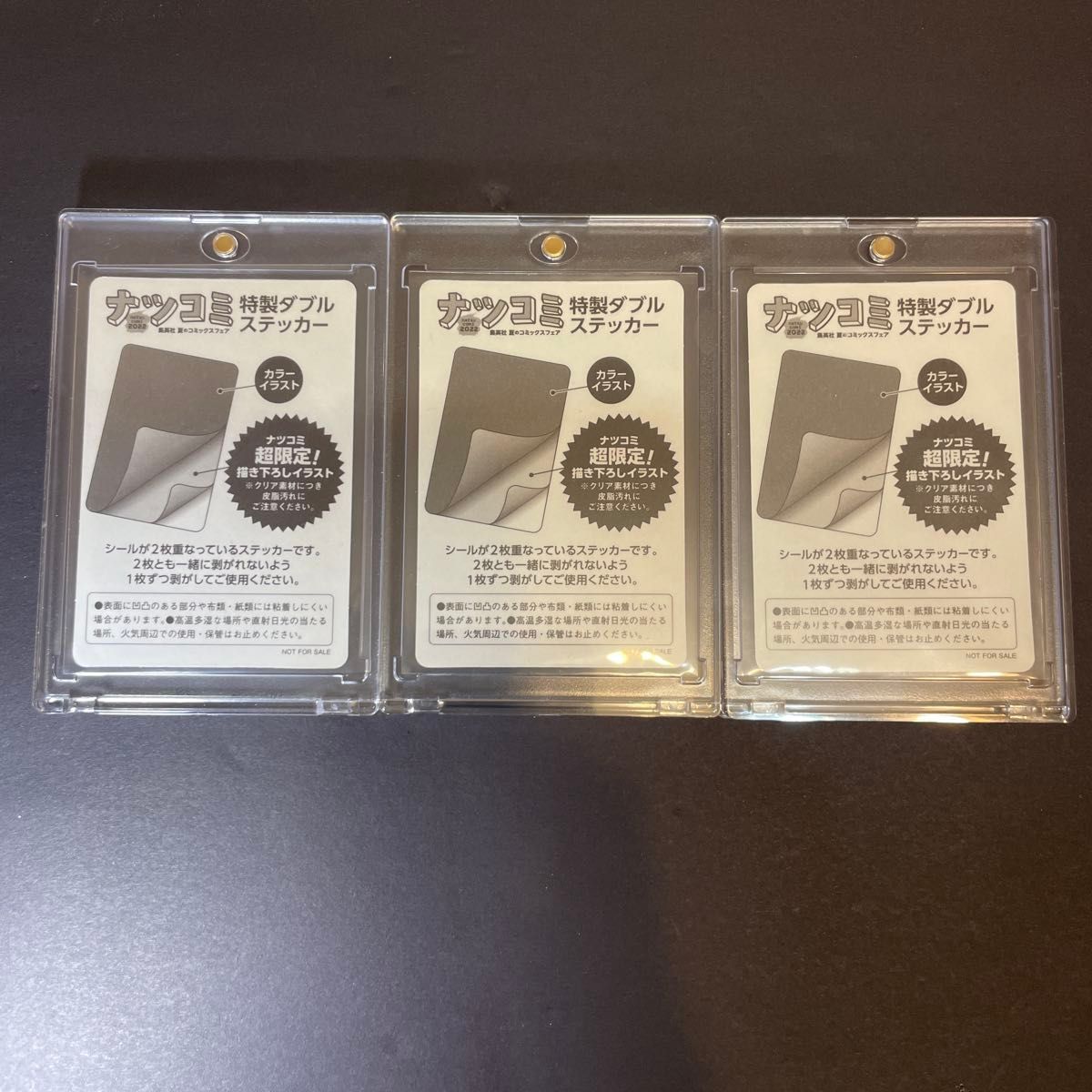 ONE PIECEナツコミ ルフィ シャンクス サイン ダブルステッカー 尾田