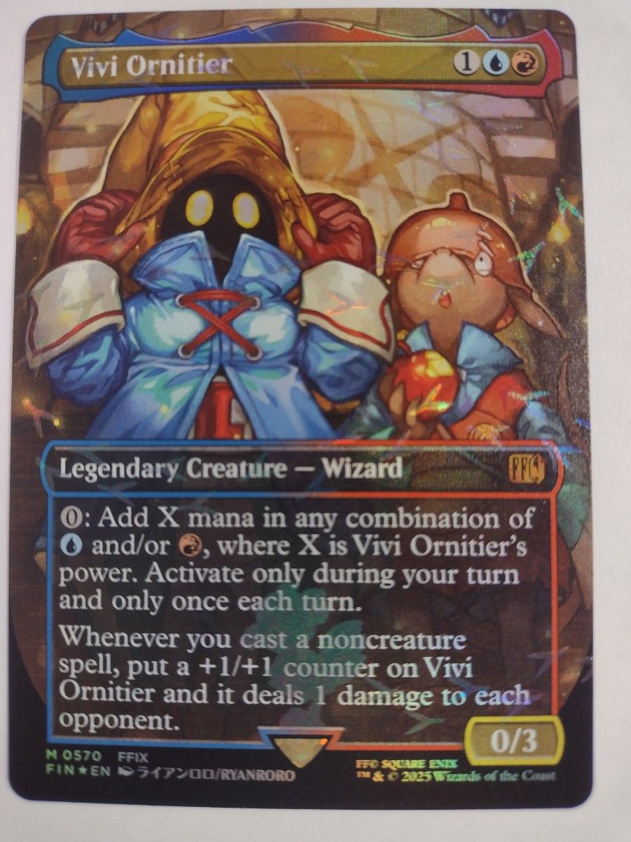 mtg 迷える黒魔道士、ビビ チョコボバンドル版 チョコボトラックfoil