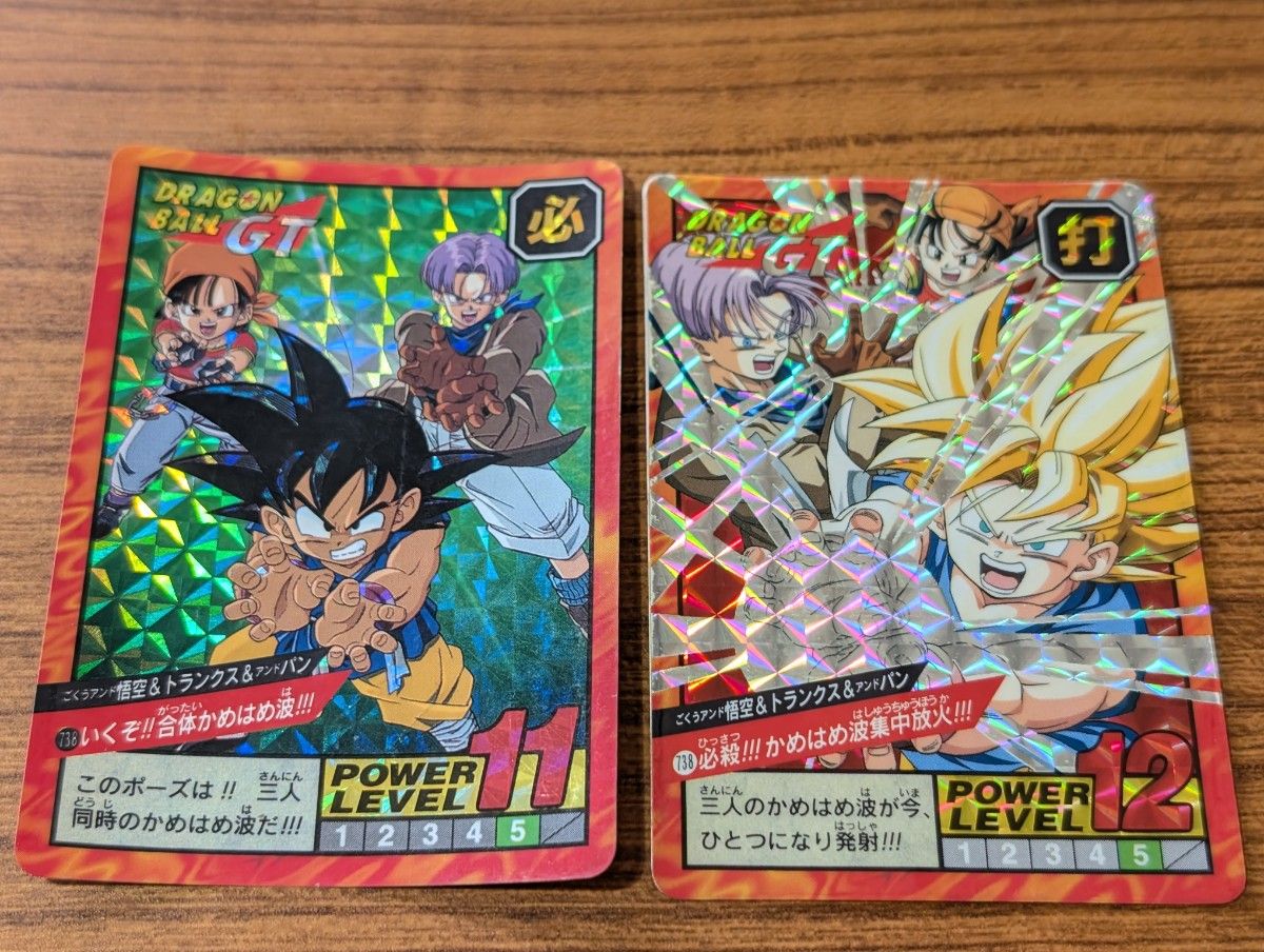 57 ドラゴンボールGT カードダス 孫悟空 トランクス パン 合体かめ